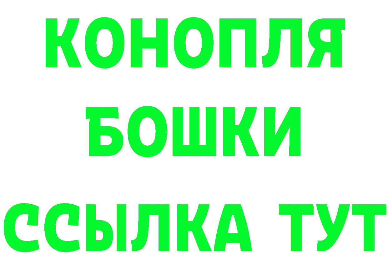 Что такое наркотики площадка телеграм Ейск